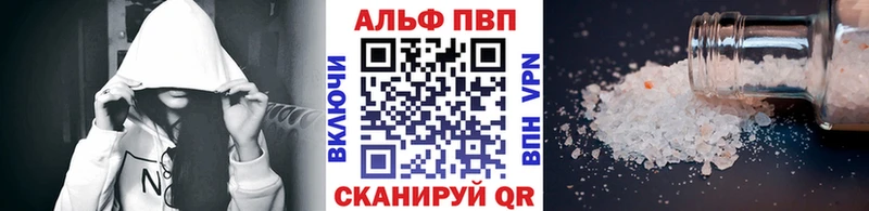 закладка Петрозаводск Alpha-PVP СК КРИС