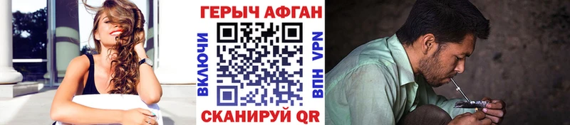 Героин белый  Петрозаводск 