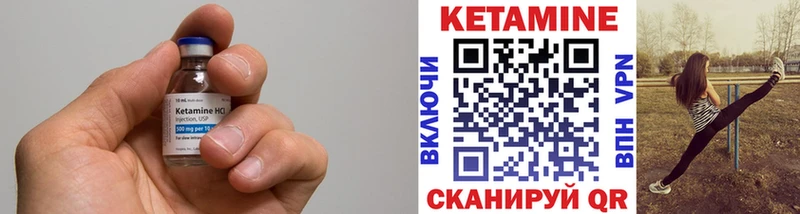 гидра как зайти  Петрозаводск  КЕТАМИН ketamine 