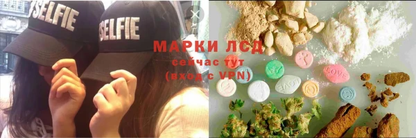 PSILOCYBIN Алексин