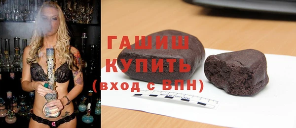 герыч Алексеевка