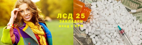 PSILOCYBIN Алексин