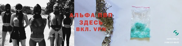 герыч Алексеевка