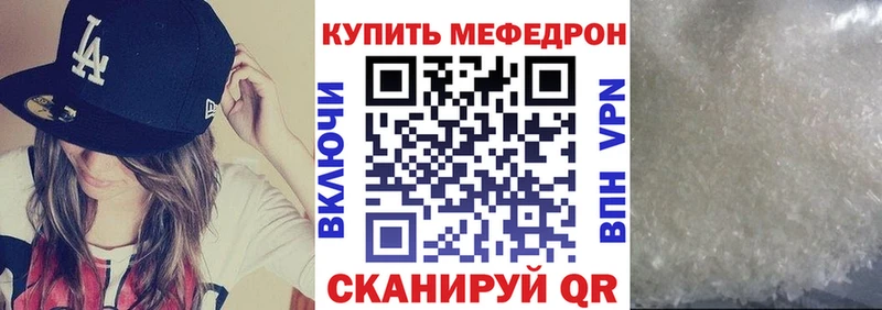 Меф мяу мяу дарнет шоп Петрозаводск