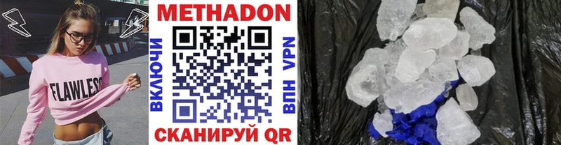 OMG рабочий сайт  Петрозаводск  МЕТАДОН мёд 