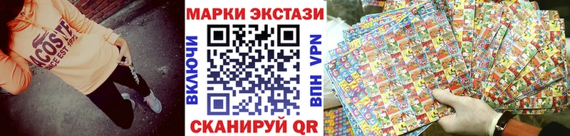 Марки NBOMe 1,5мг  mega как зайти  Петрозаводск  купить  цена 